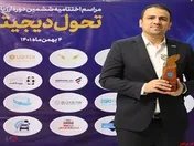 بیمه دی موفق به کسب تندیس برنزین سطح سه زبدگی دیجیتال شد