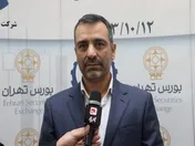 استقبال سهامداران از عرضه اولیه 