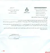 سرمایه 