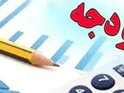 هم فروش نفت و هم قیمت دلار را واقعی ندیدیم