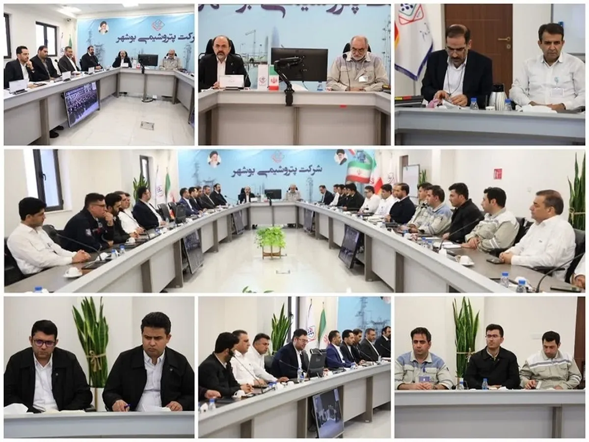 برگزاری جلسه افتتاحیه ارزیابی شرکت پتروشیمی بوشهر در دوازدهمین دوره جایزه تعالی صنعت پتروشیمی