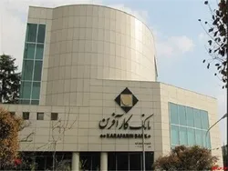 توقف نماد معاملاتی 