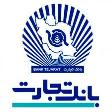 تغییر ساعت کاری شعب بانک تجارت از دهم خرداد ماه