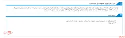 زمان برگزاری مجمع 