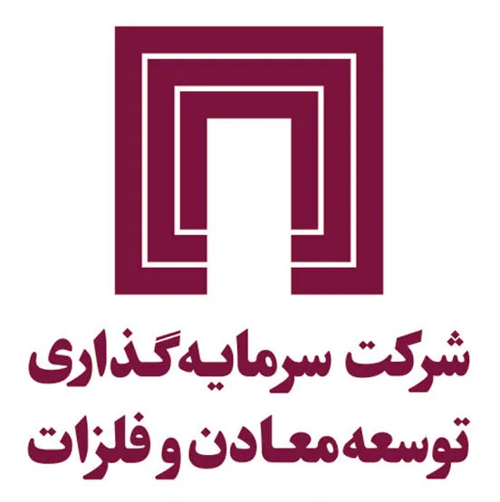 درخشش شرکت‌های هلدینگ توسعه معادن و فلزات در رتبه بندی شرکت‌های برتر کشور