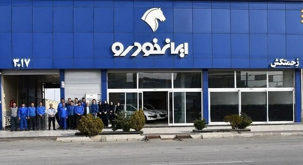 ایران خودرو، الگوی ایمنی و سلامت شغلی برای سایر شرکت‌ها