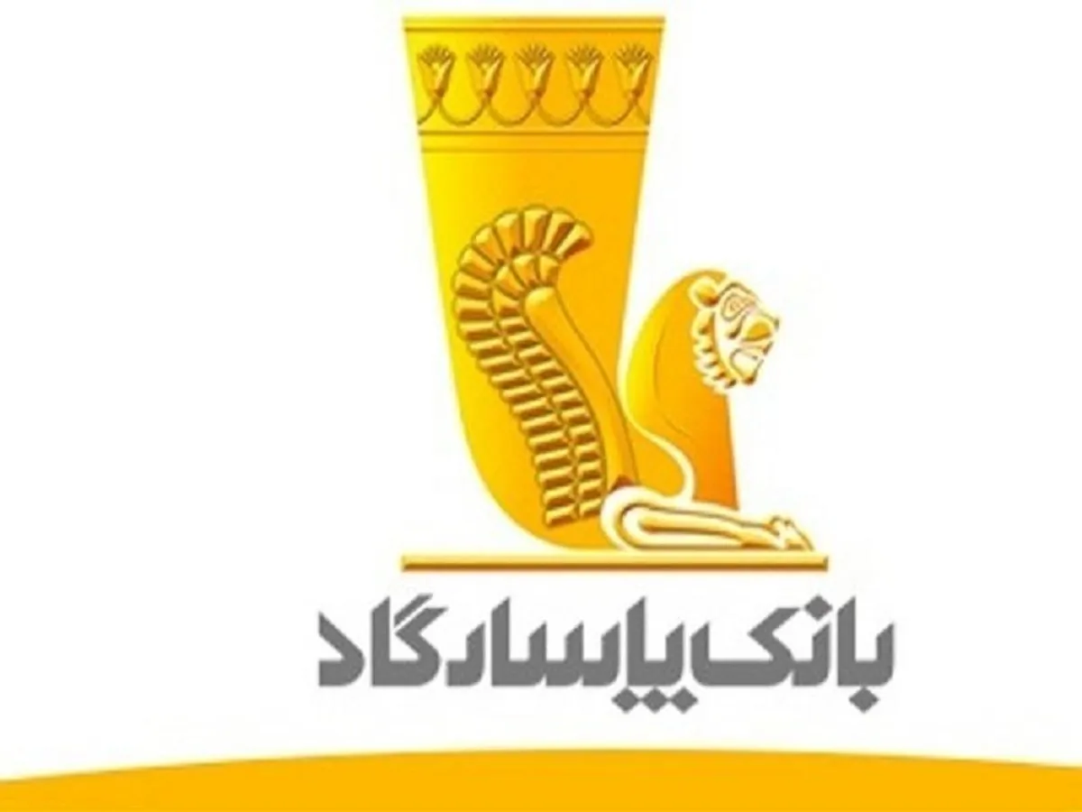 بانک پاسارگاد: به چرخه خدمات‌دهی برگشتیم