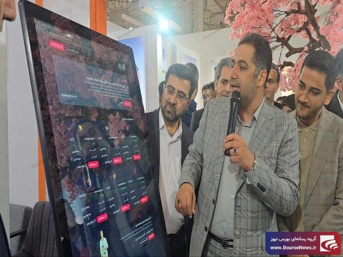 ‌‌رونمایی 