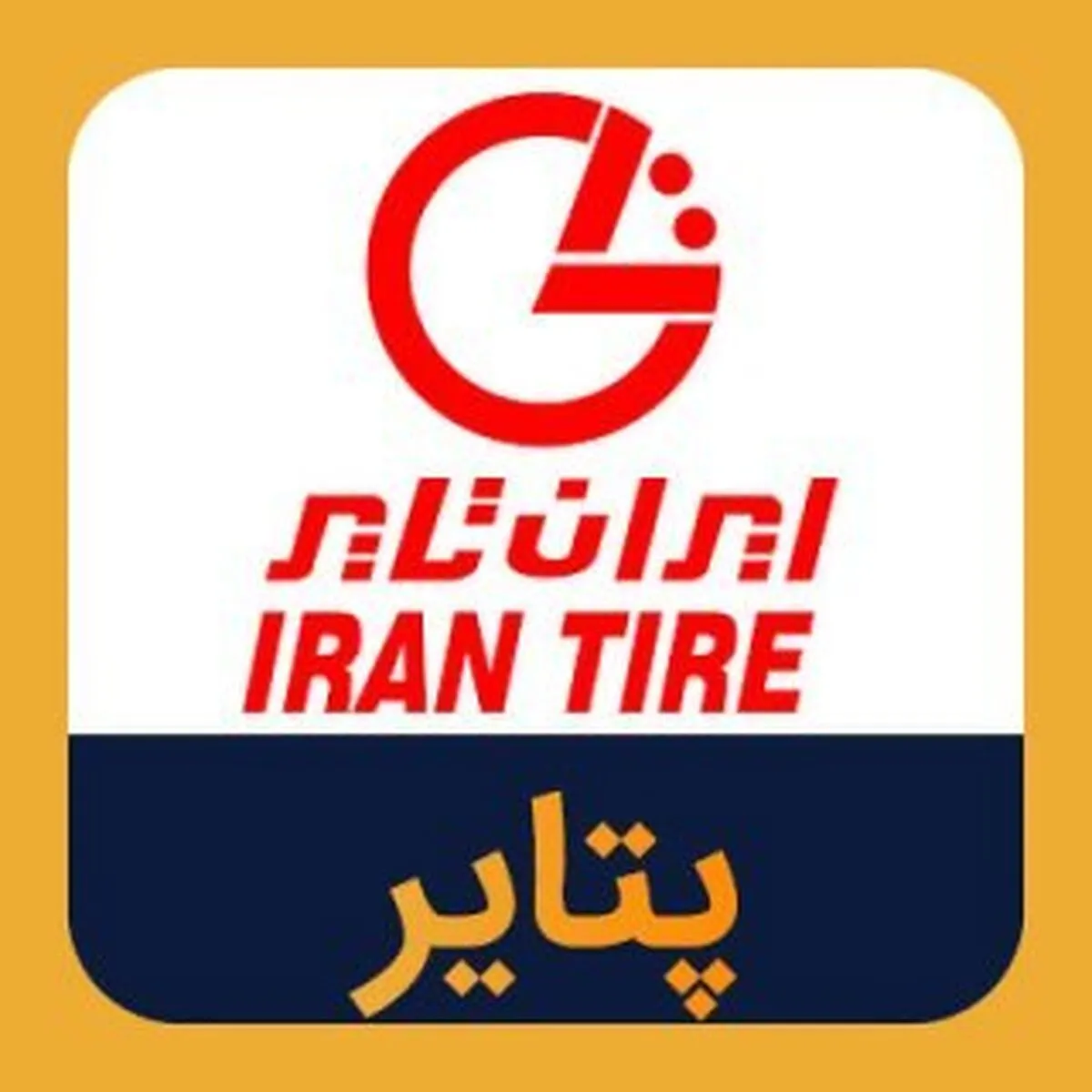 اجلاس سهامداران 