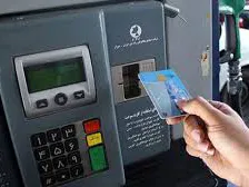 تمدید مهلت ثبت‌نام کارت سوخت به مدت یک هفته