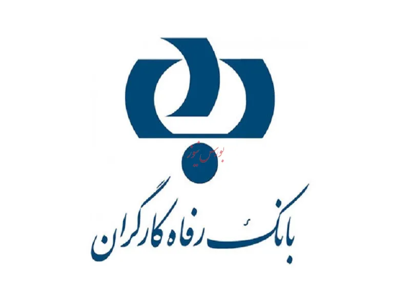 دورهمی سهامداران «رفاه»