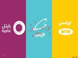 گسترده‌ترین پوشش ۳G و ۴G در اختیار کدام اپراتور تلفن همراه است؟