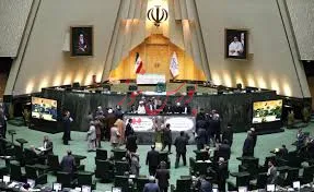 موافقت مجلس با درخواست تحقیق و تفحص عملکرد بانک مرکزی