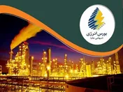 عرضه اولیه۲۵۰۰میلیارد تومان اوراق سلف موازی استانداردنفت خام