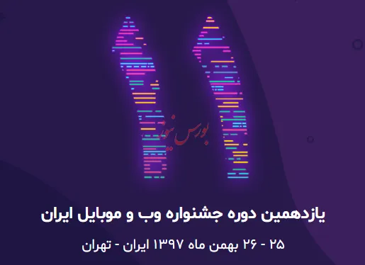 نگاه فضای مجازی باید رو به آینده باشد