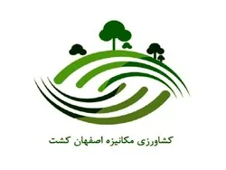 افزایش ۷۳ درصدی درآمد تجمیعی 