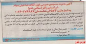 سال مالی 