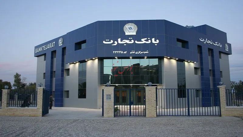 ۳۲ درصد رشد درآمد تسهیلات اعطایی 