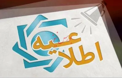 «گروه جاوید» فاقد مجوز فعالیت لیزینگی از بانک مرکزی است