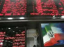 راهکار بورس برای شفاف‌ سازی‌ها