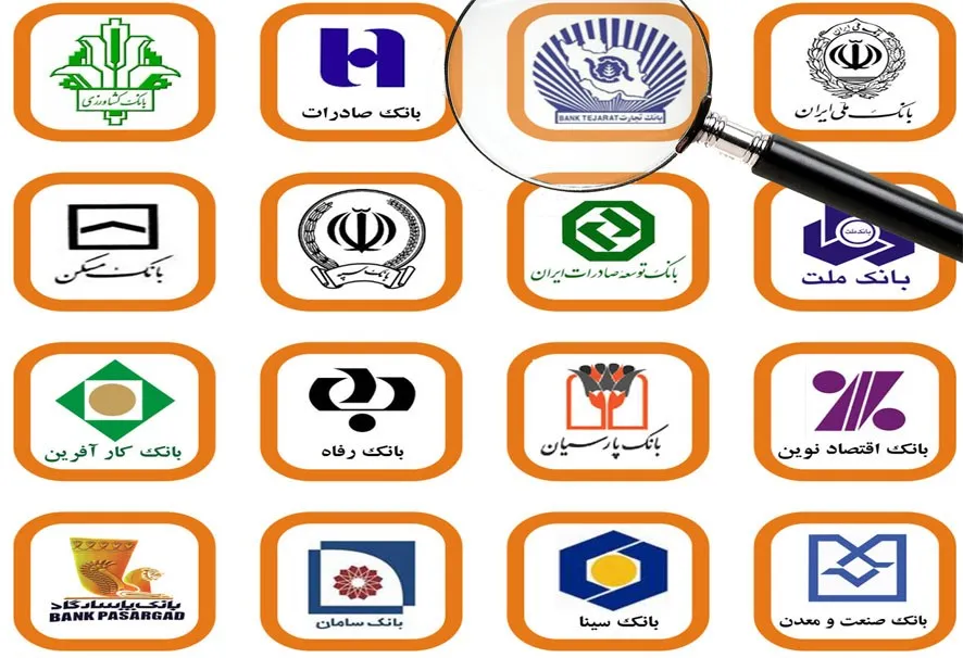 بانک‌های یک سِنتی