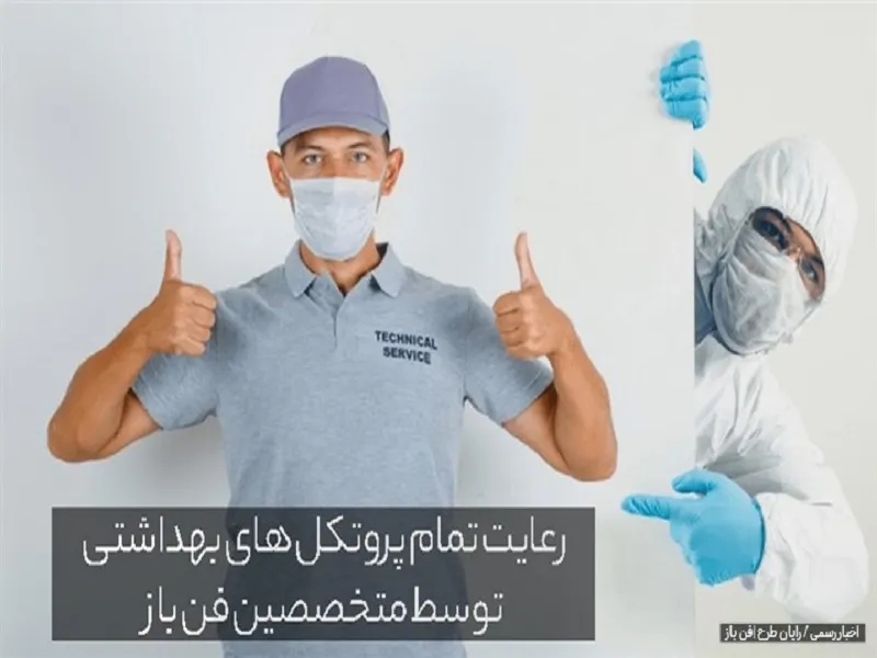 فن باز؛ سروصدای یک استارتاپ در مشهد