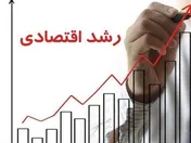 افت مصرف و سرمایه‌گذاری عامل اصلی کاهش رشد