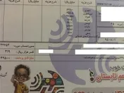 اعتبار مکالمه تلفن ثابت تا ۳ برابر افزایش یافت