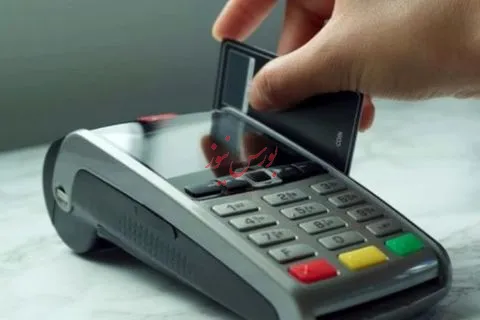 پرداخت الکترونیک در مدارس اجرایی شد