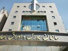 دریافت مجوز سامانه برخط اوراق بهادار گروهی به شرکت‌های نرم‌افزاری