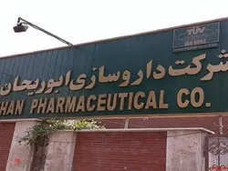 سهامداران 