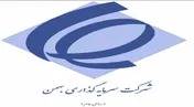 نماد معاملاتی «وبهمن1» در وضعیت سفارش گیری
