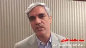 حسابرسی در ایران تکلیفی بوده و کسی اعتقادی به حسابدهی ندارد/ تنزل جایگاه حسابداری و رشد نظام دفترداری! /  حسابرسی ضمانت اجرایی ندارد/ مرجع رسیدگی به انحرافات حسابرسی شرکت‌ها مشخص نیست