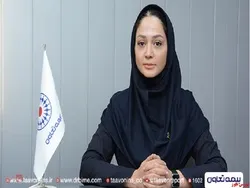 صیانت از آثار فکری با صنعت بیمه