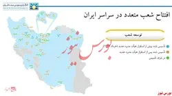 برنامه‌های ویژه مدیران اقتصادی به ثمر نشست + اسناد