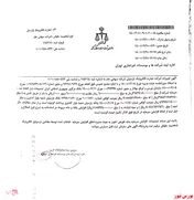 سرمایه 