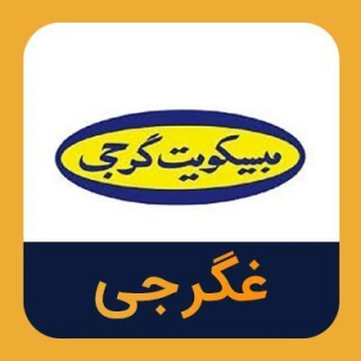 سهامداران 