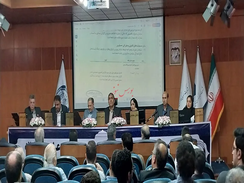 سفارس