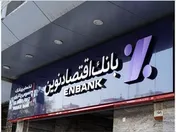 تداوم سیر صعودی درآمدهای 