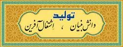 تیزر 