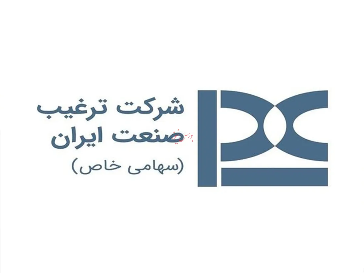 سرمایه گذاری ۱۵۰ میلیارد تومانی گروه مالی فیروزه در شرکت پردیس صنایع سیلیکون آراز