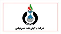 افزایش تقاضا  ۱۸،۴۰۰ تنی وکیوم باتوم 