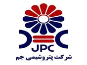 عرضه  ۵.۶۴۳ تن پلی اتیلن سنگین 