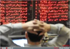 پدیده ای که در سال 93 از بورس رخت بست