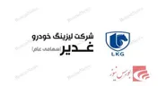 قیمت های کنونی با سود ناچیز اعلامی نمی خواند