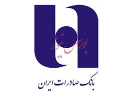 وام ۶درصدی ۱۷هزار نفر از بانک صادرات
