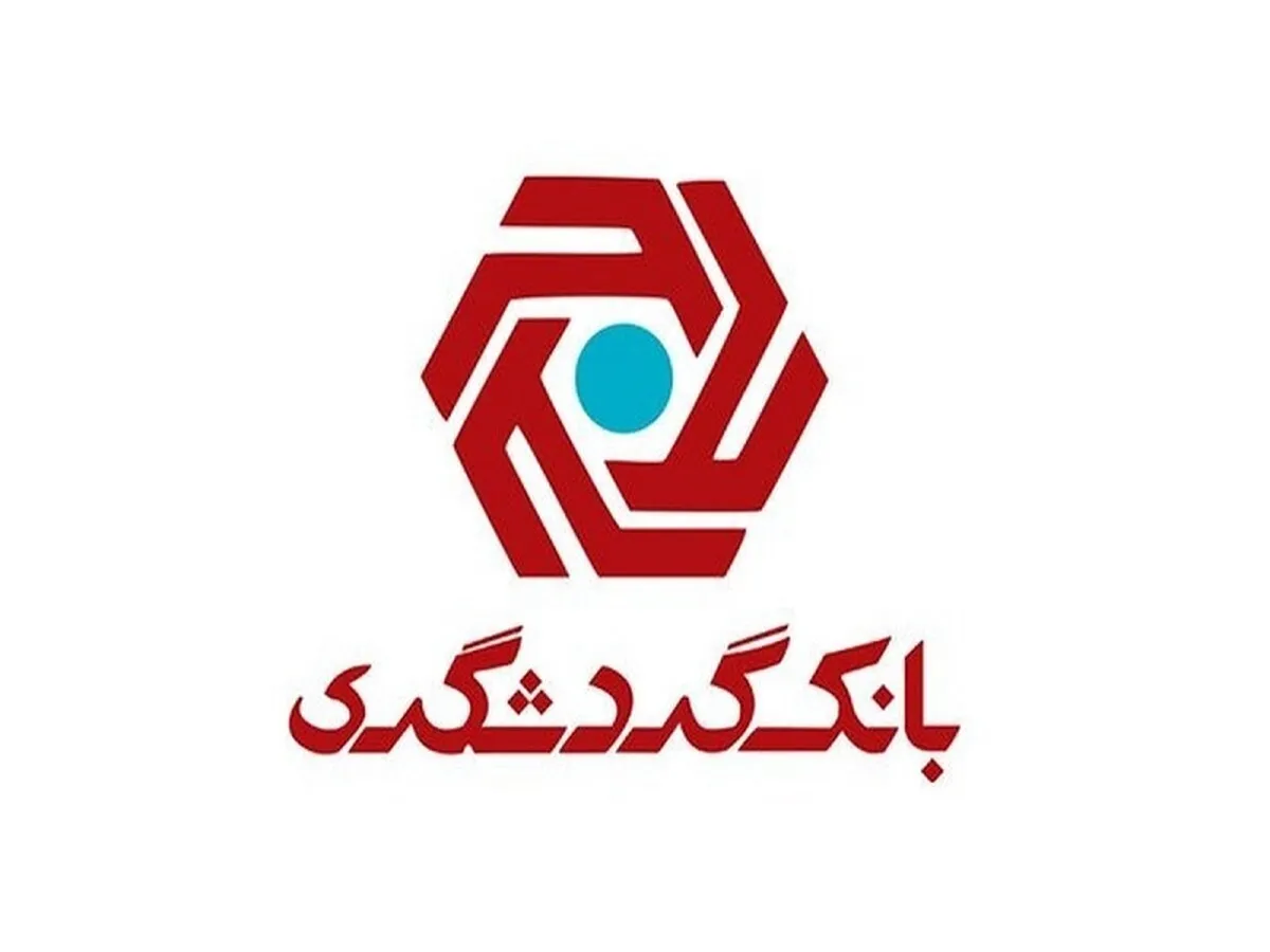 عملکرد خوب بانک گردشگری