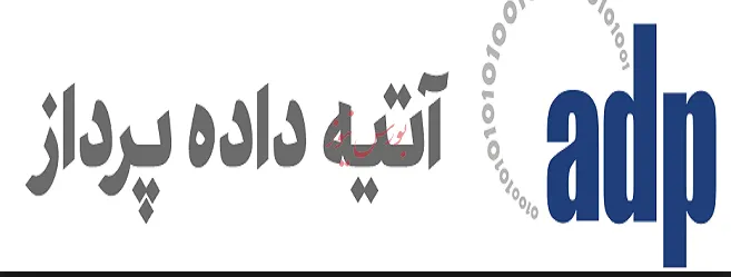 تغییر در زمان پرداخت سود «اپرداز»