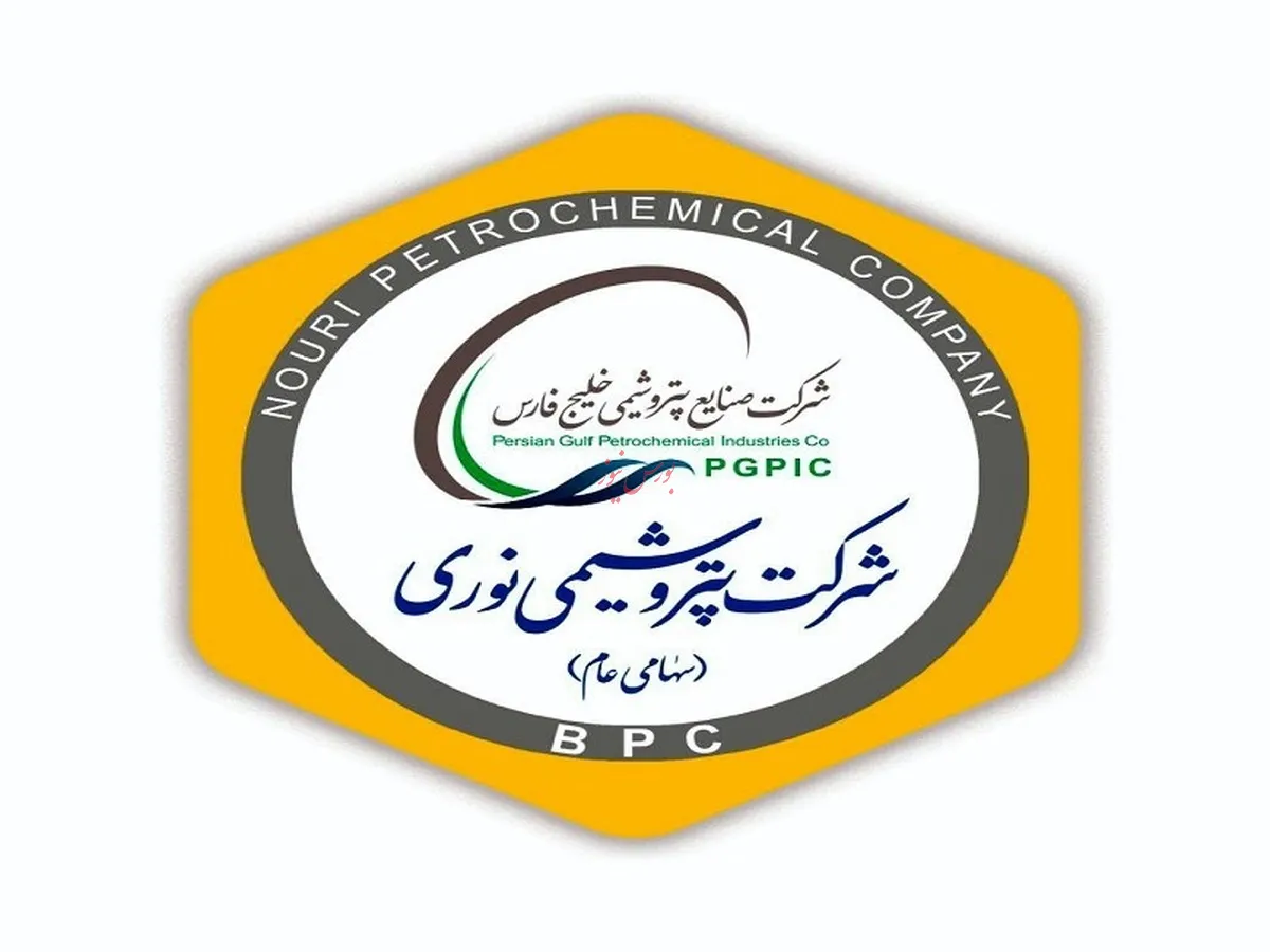 پیام مدیرعامل پتروشیمی نوری به مناسبت هفتم مهر ماه روز آتش نشانی و ایمنی