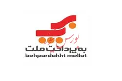 کسب رتبه نخست 